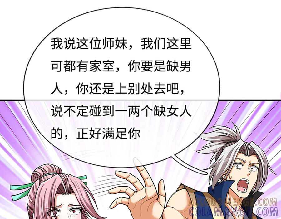 第193页