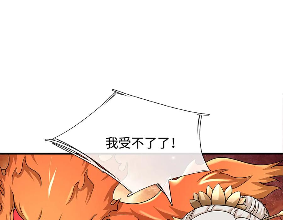 第253页