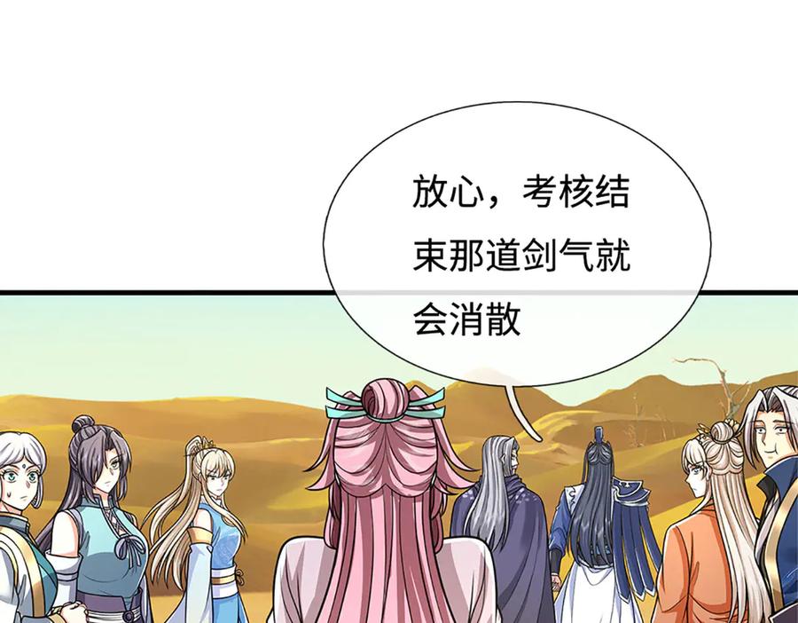 第313页