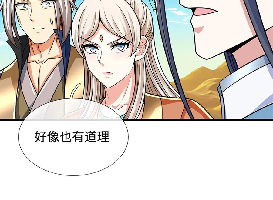 第349页
