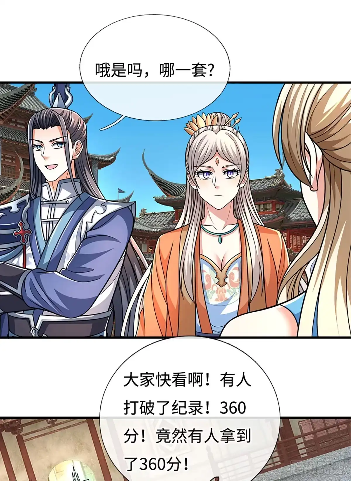 第77页