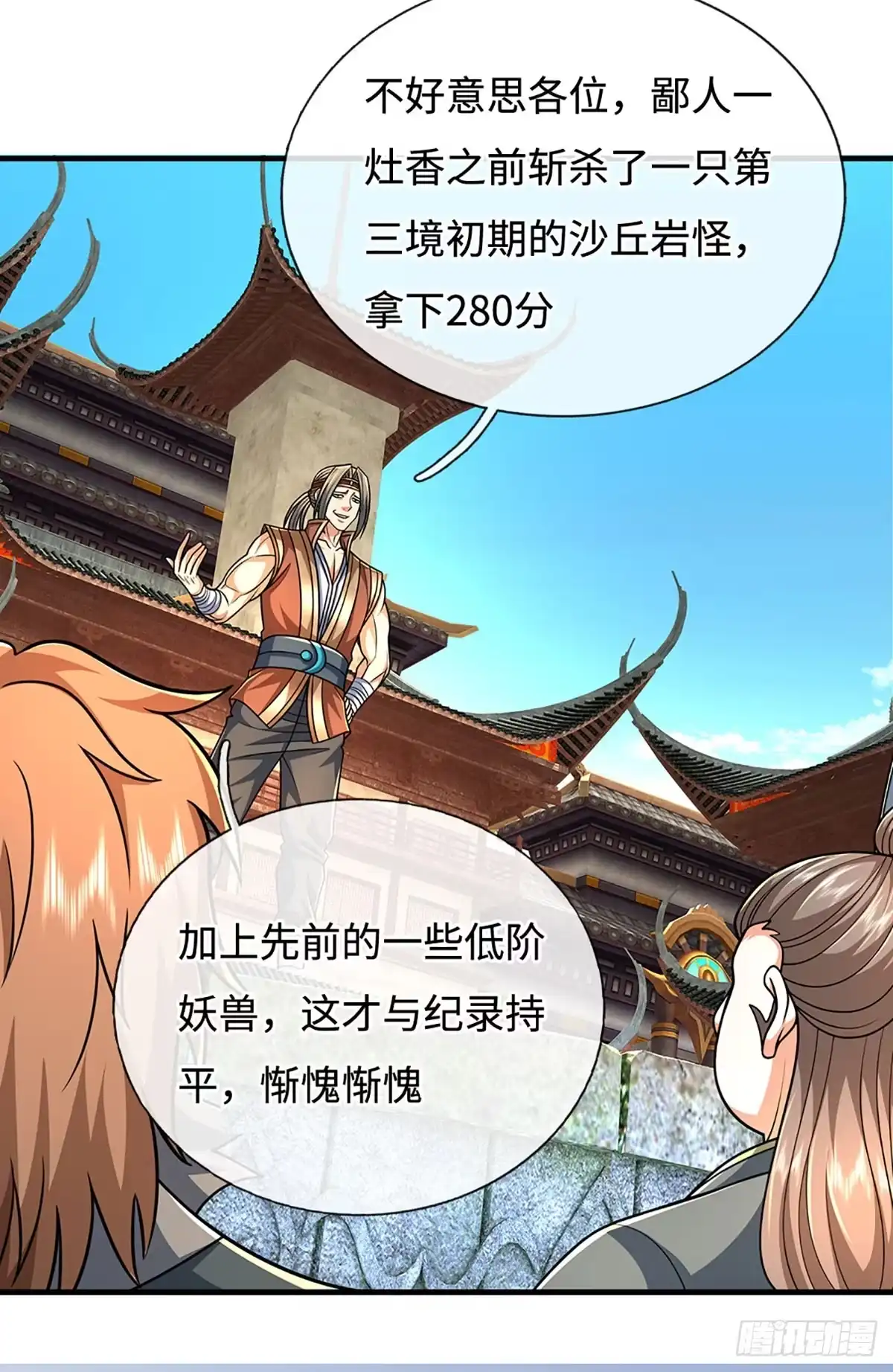 第85页