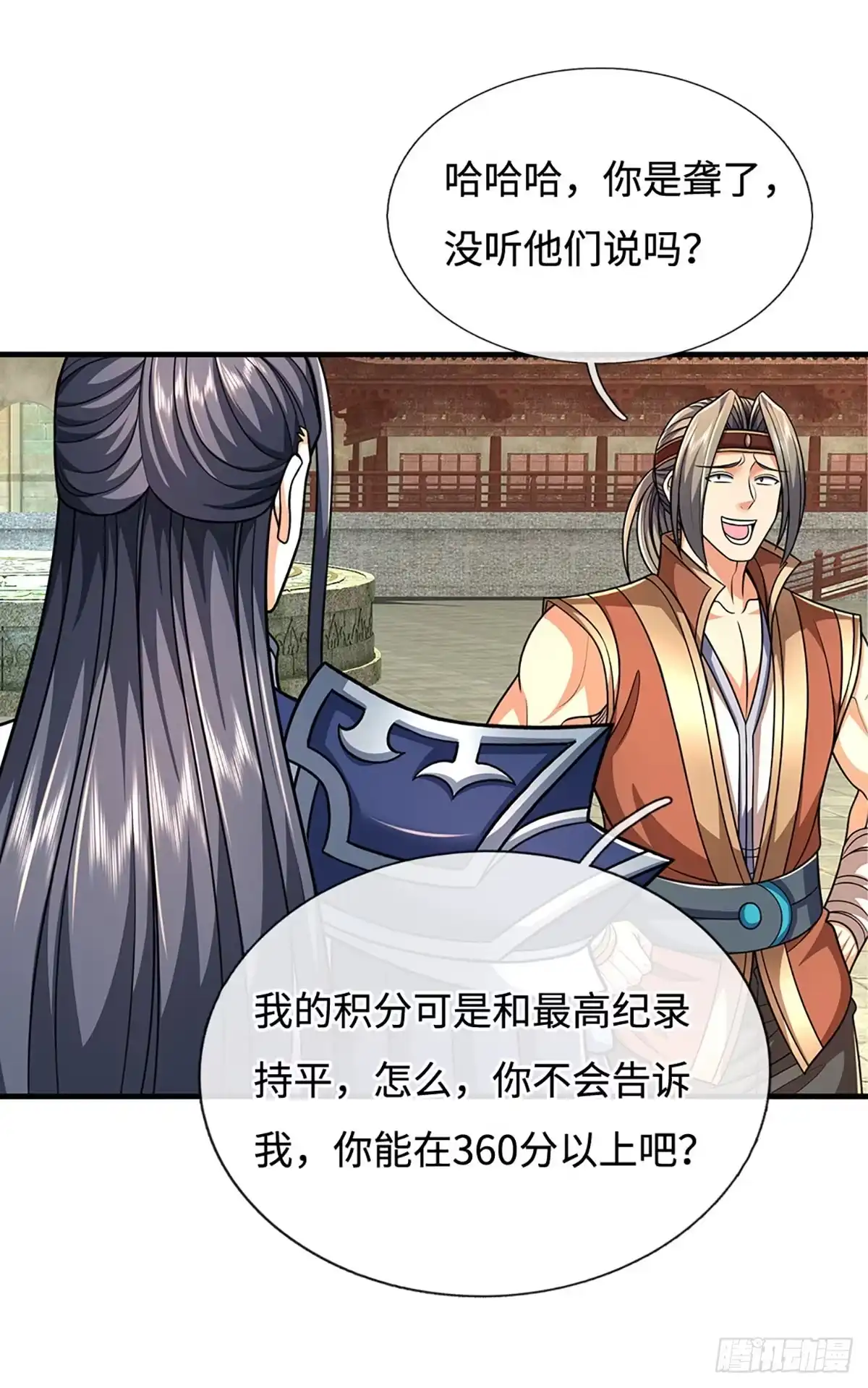 第109页