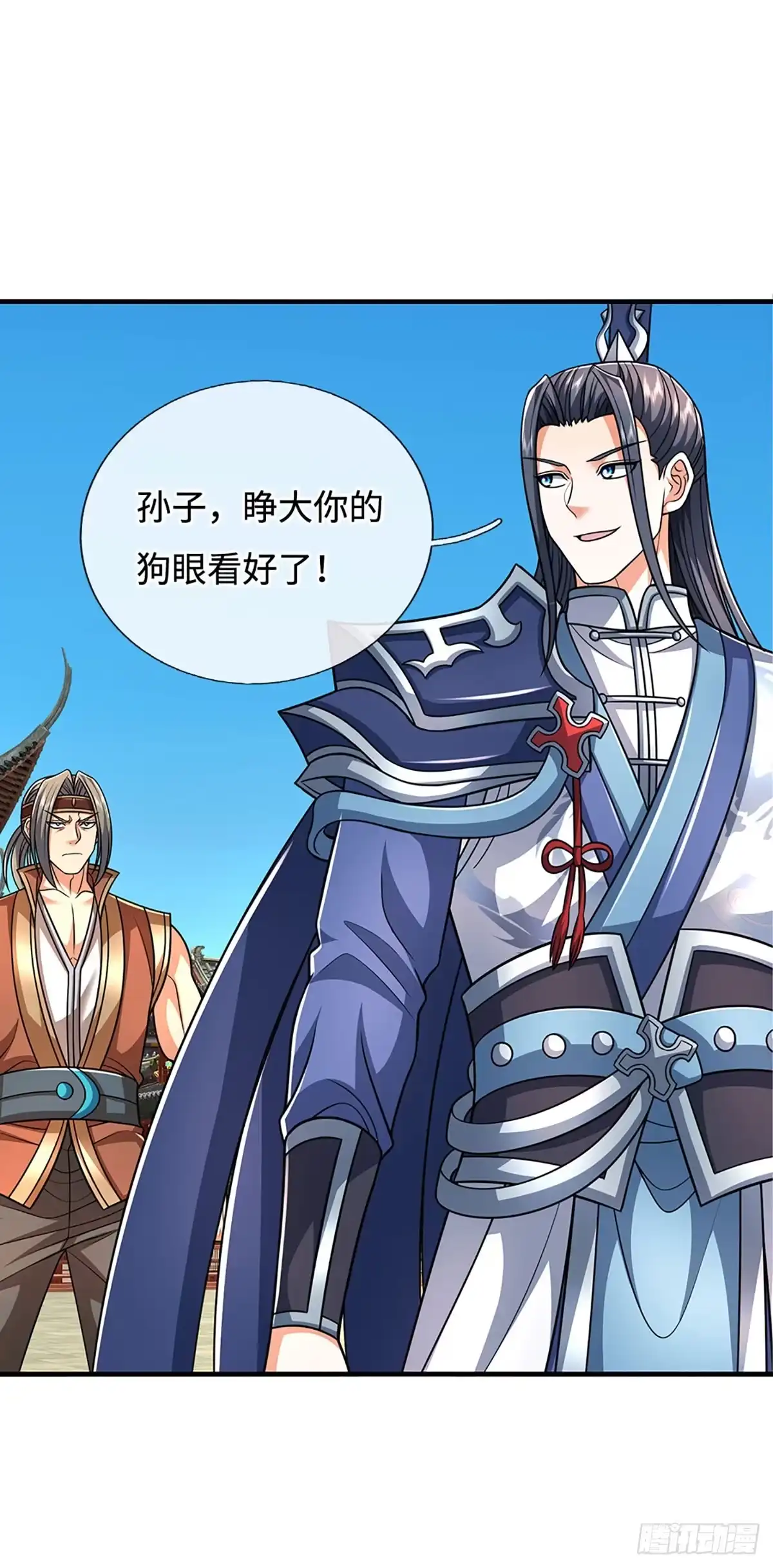 第117页
