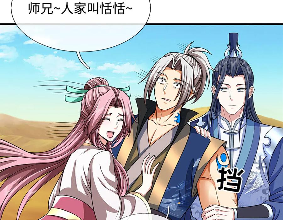 第186页