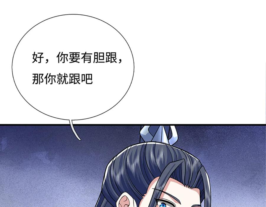 第266页