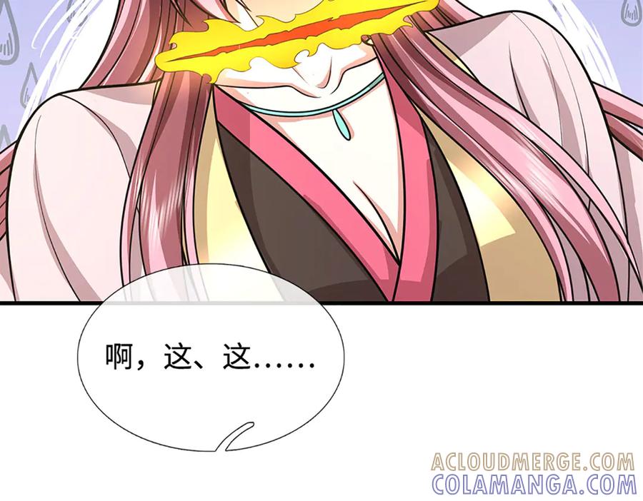 第306页