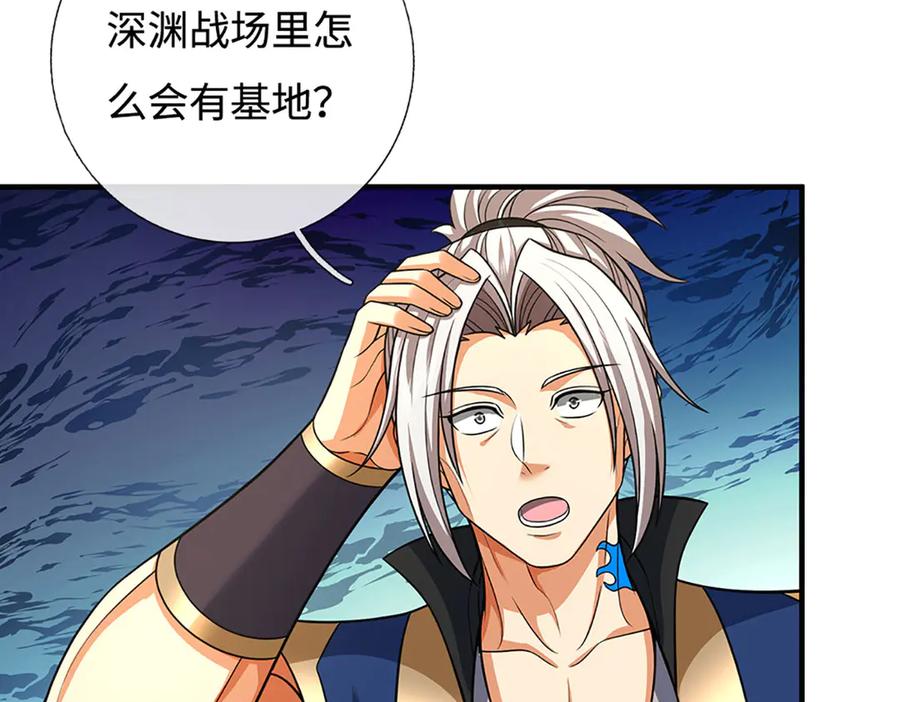 第382页