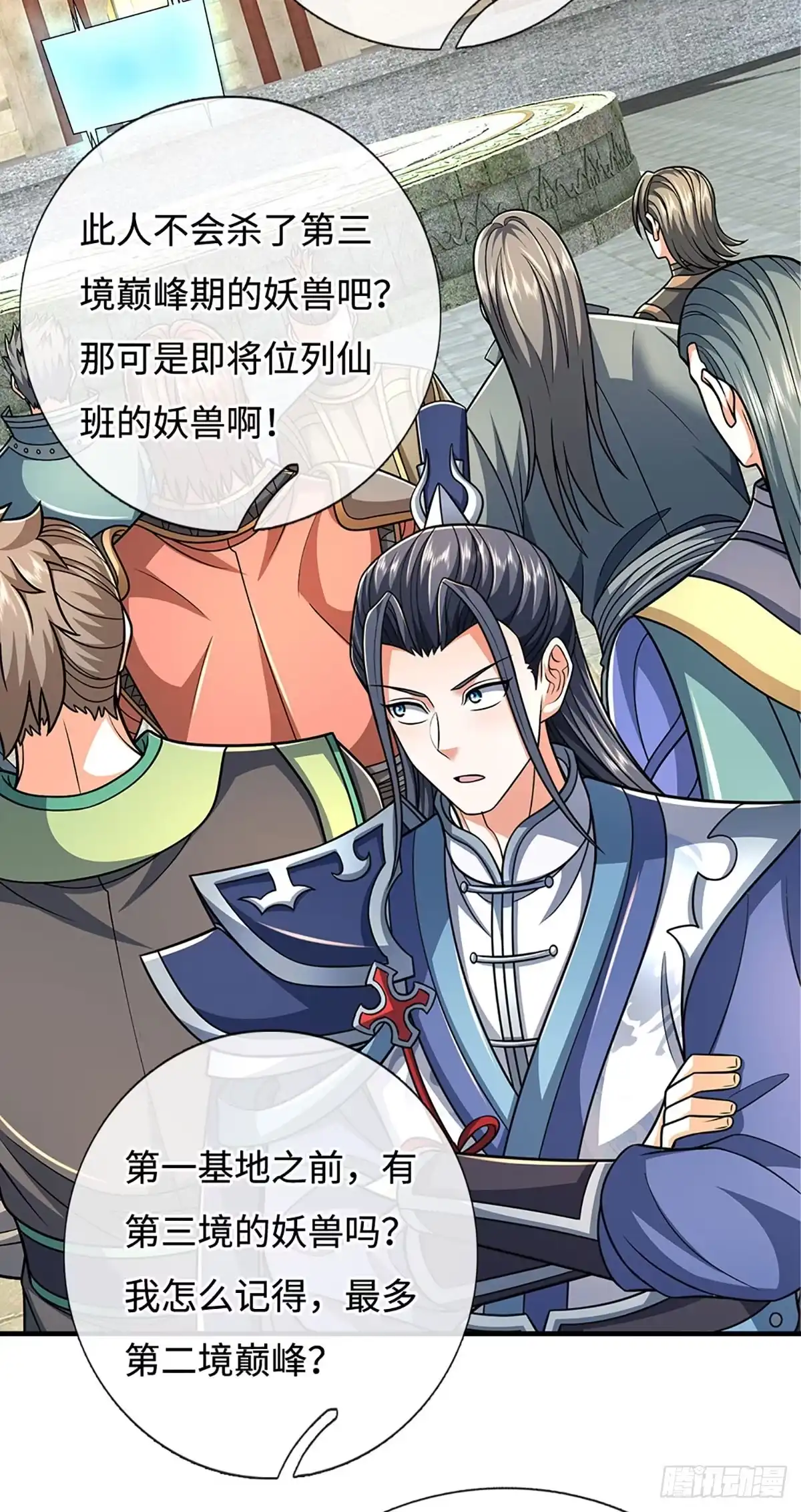 第82页
