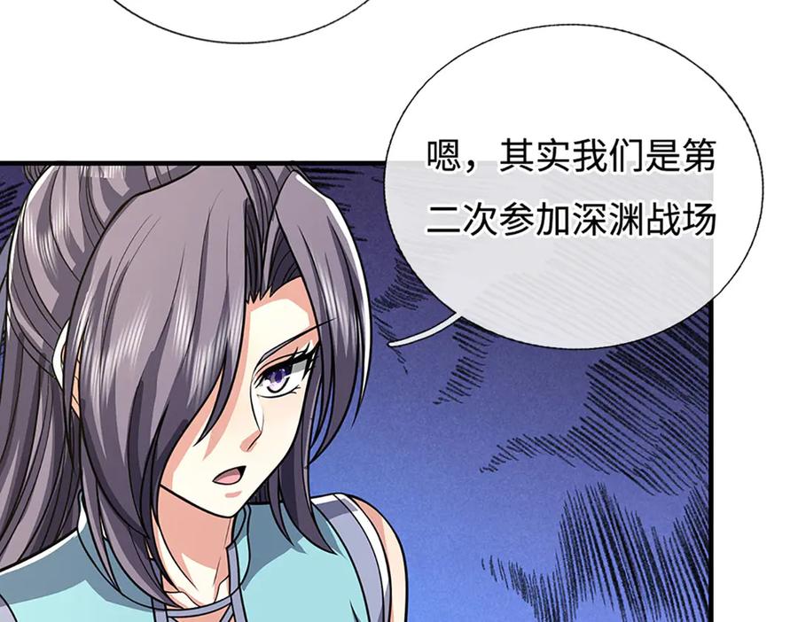 第399页