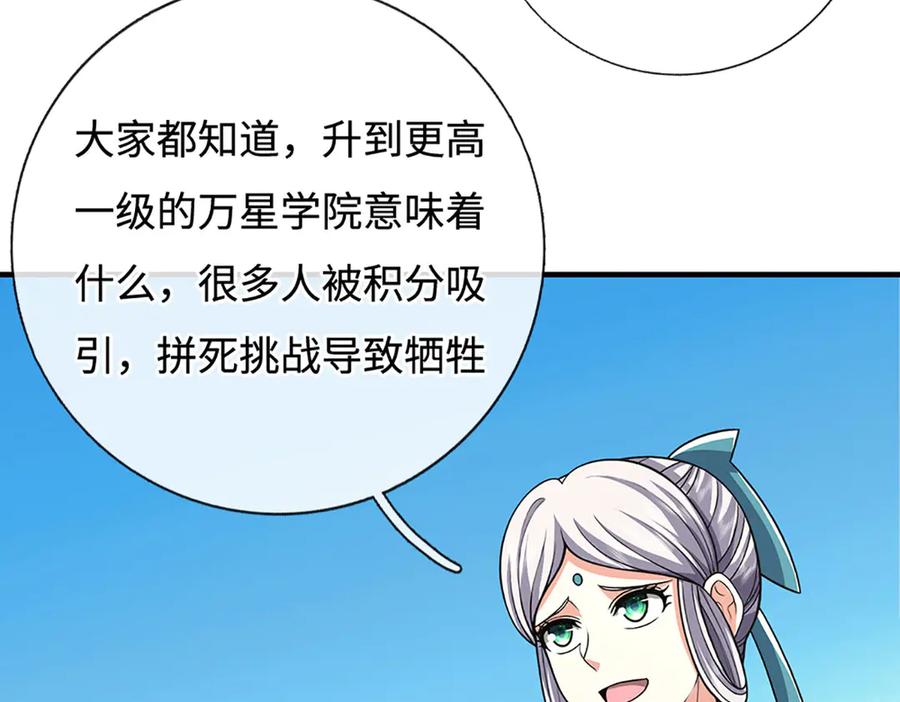 第411页