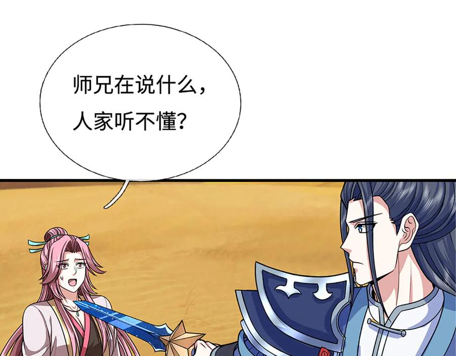 第235页