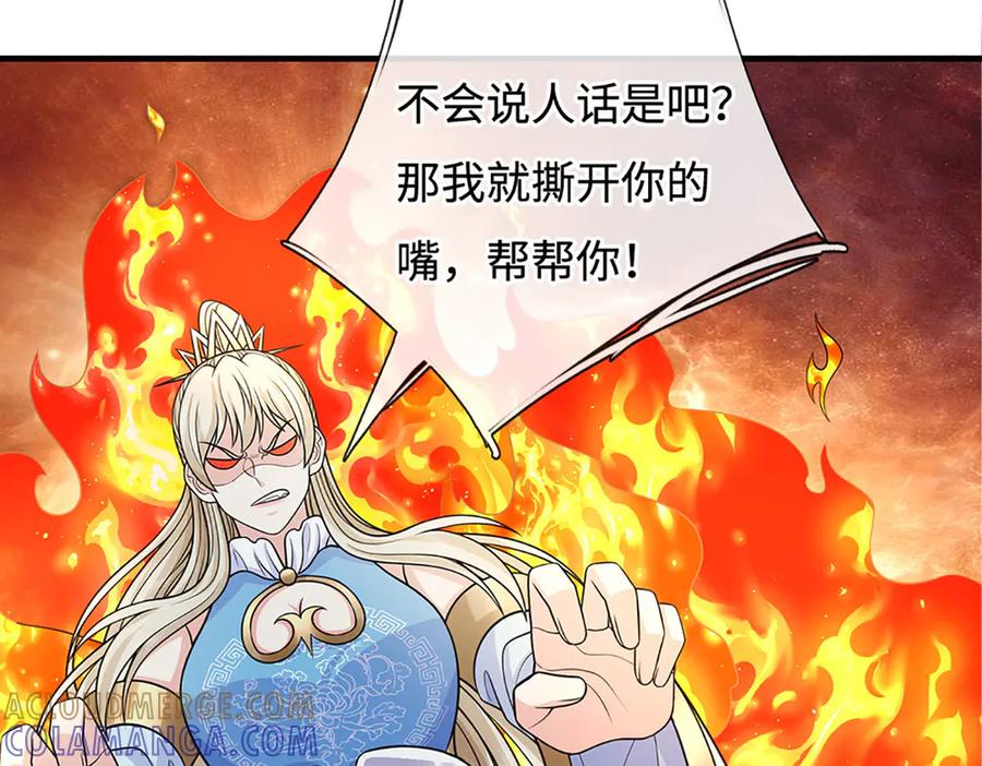 第243页