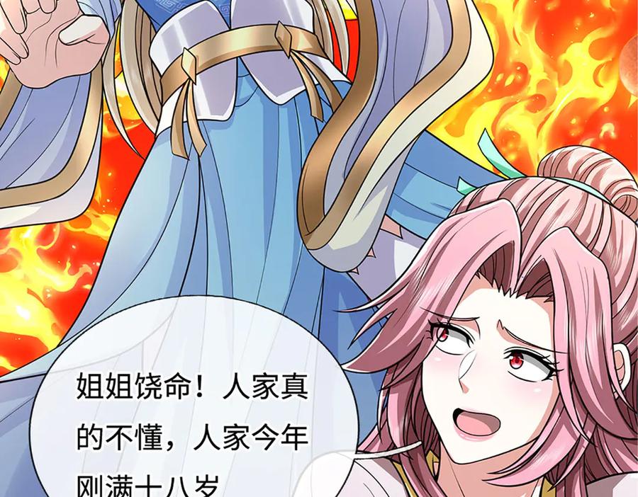 第247页