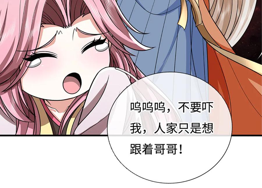 第263页