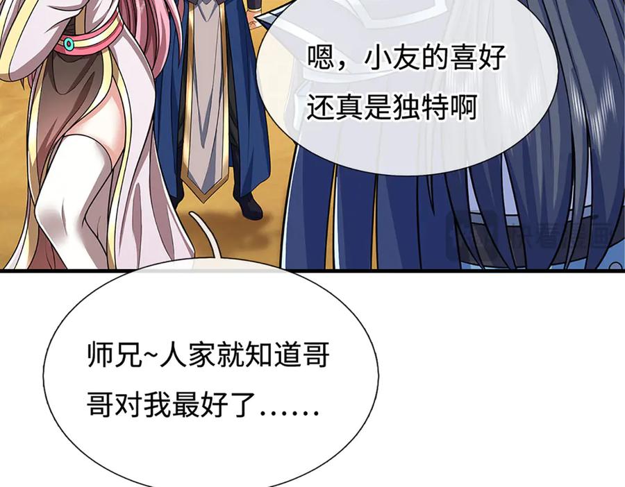 第279页