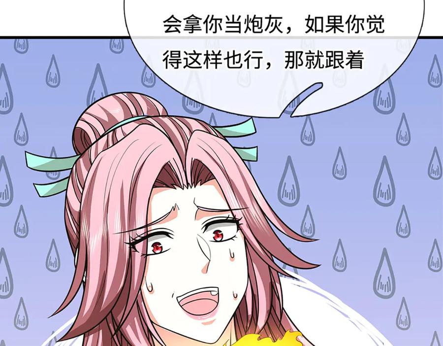 第303页