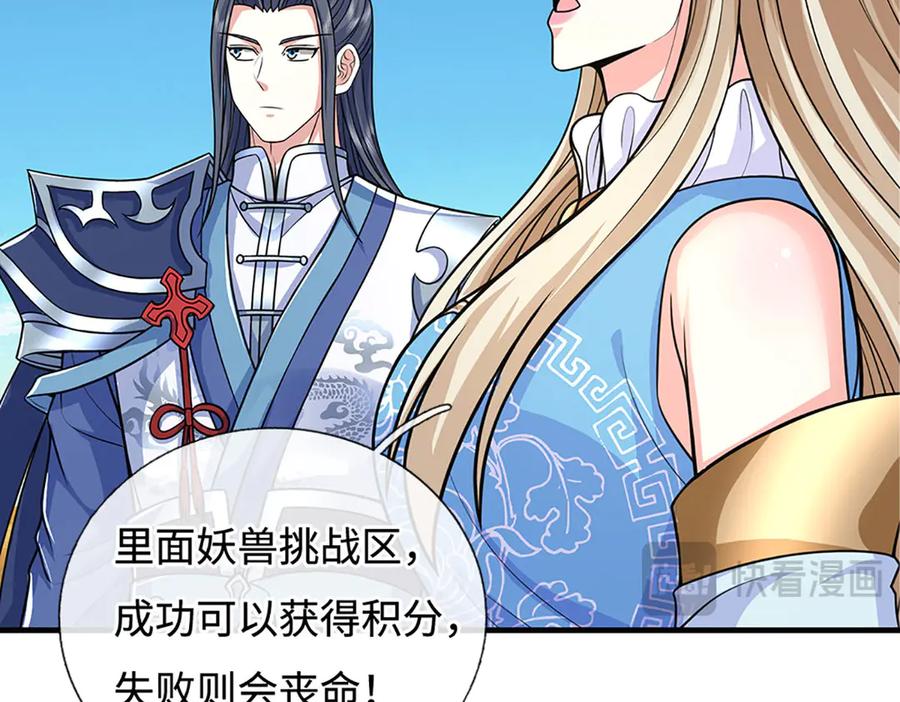 第391页