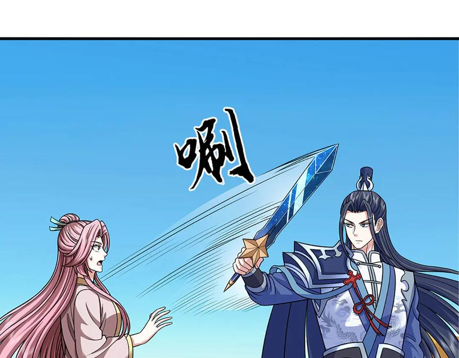 第288页