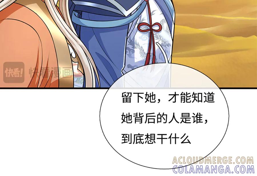 第340页