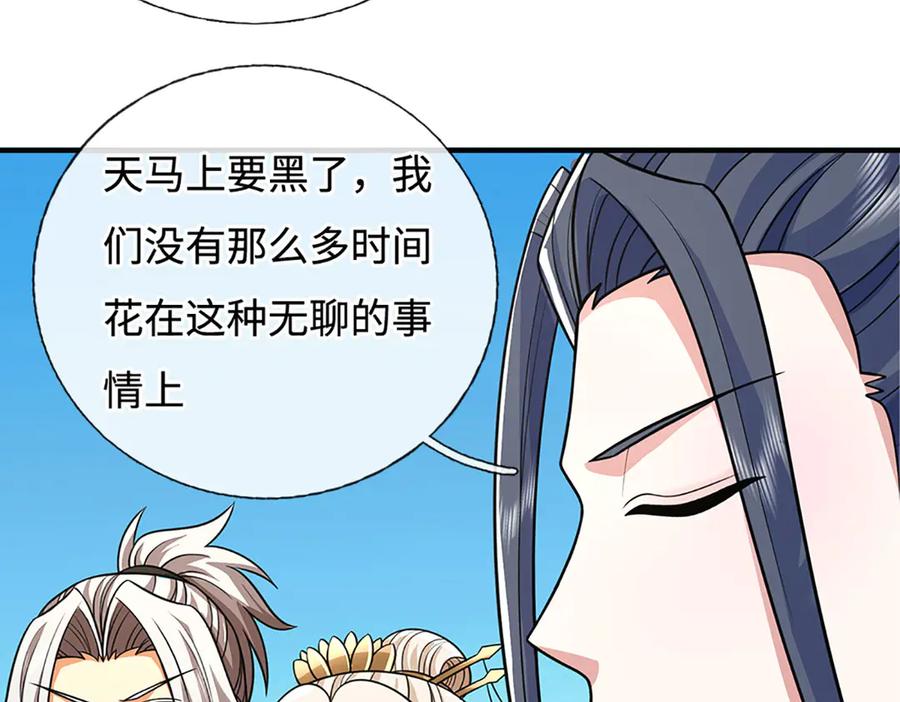 第348页