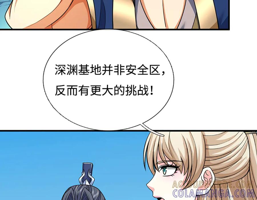第388页