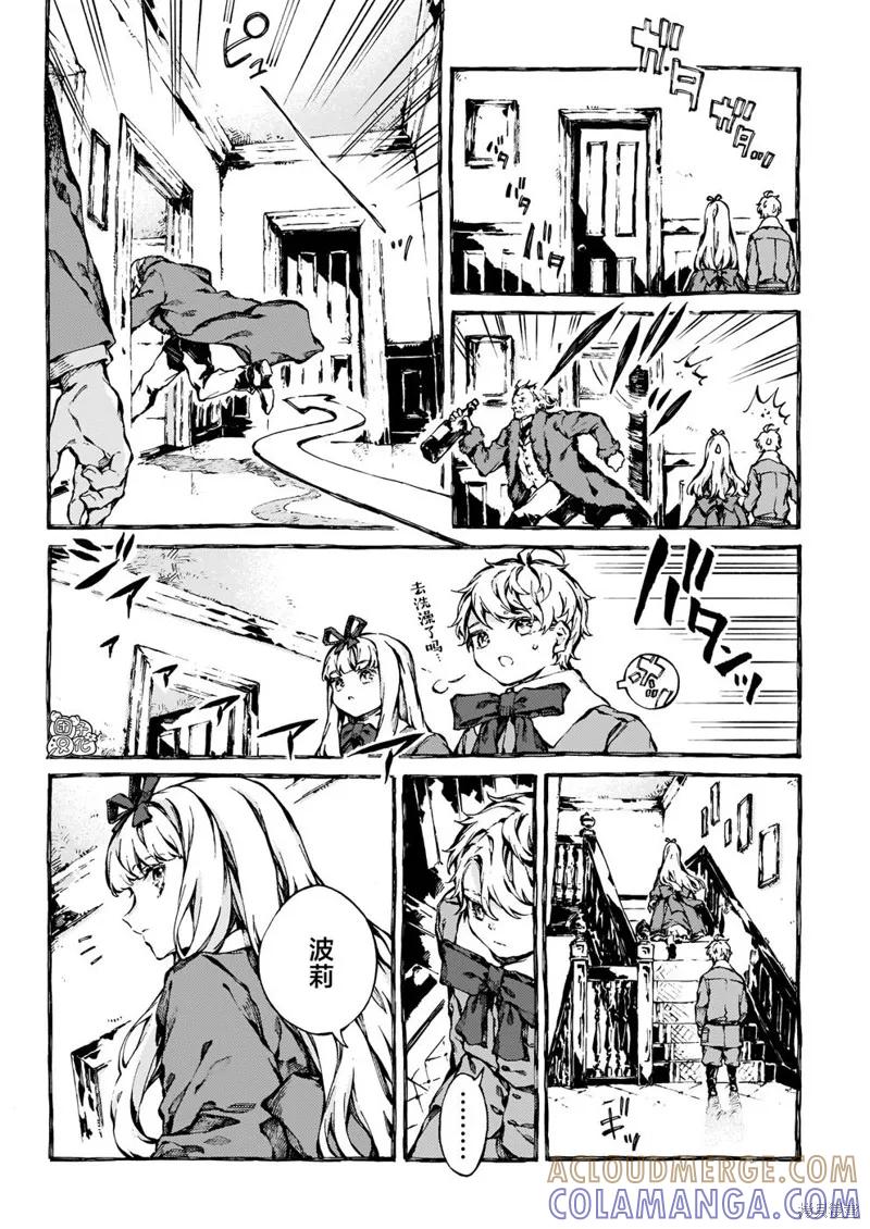 第61页