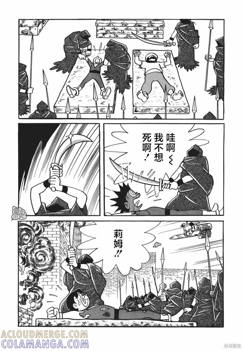 第35页