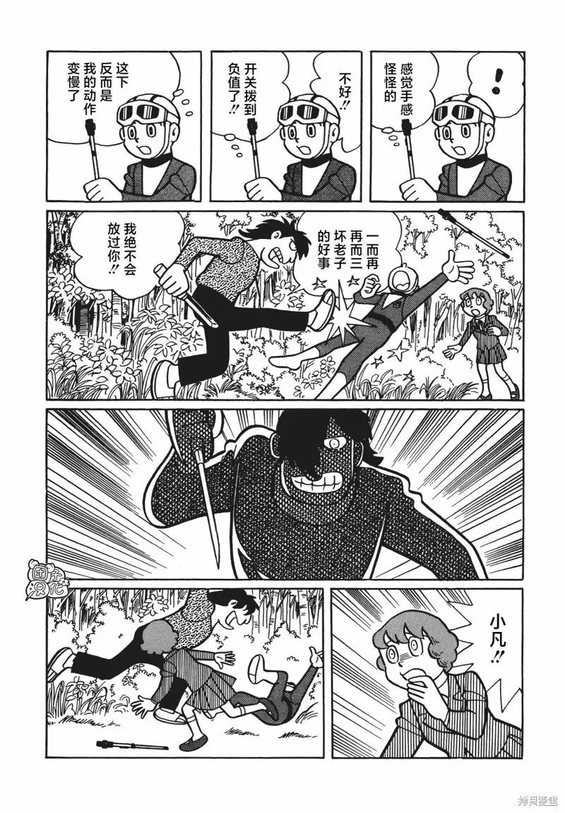 第30页