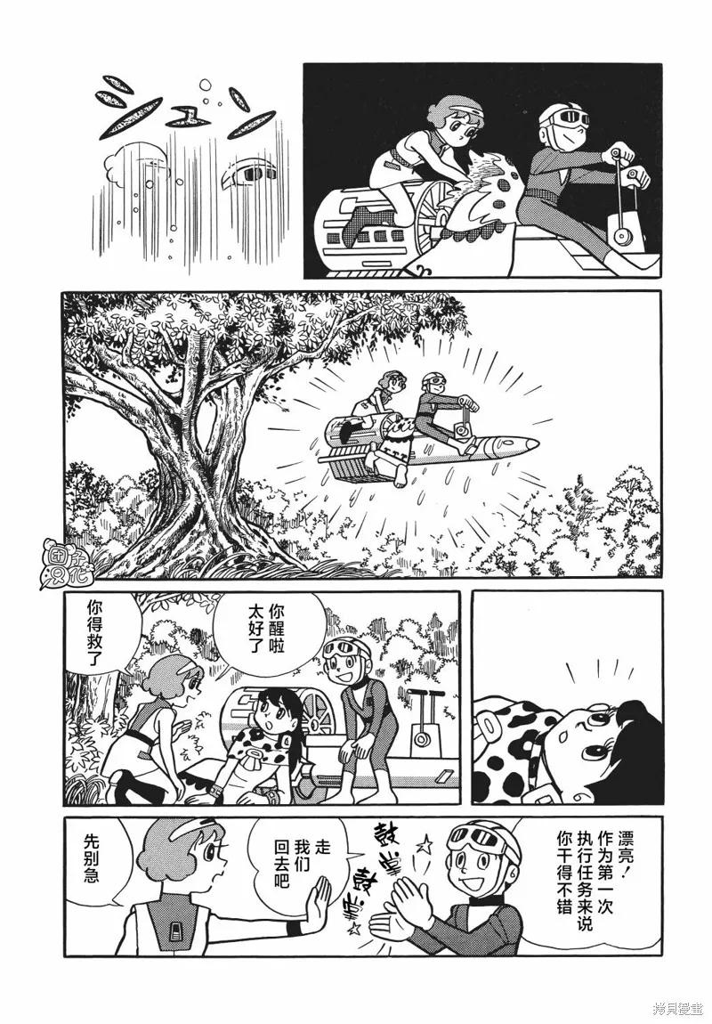 第30页