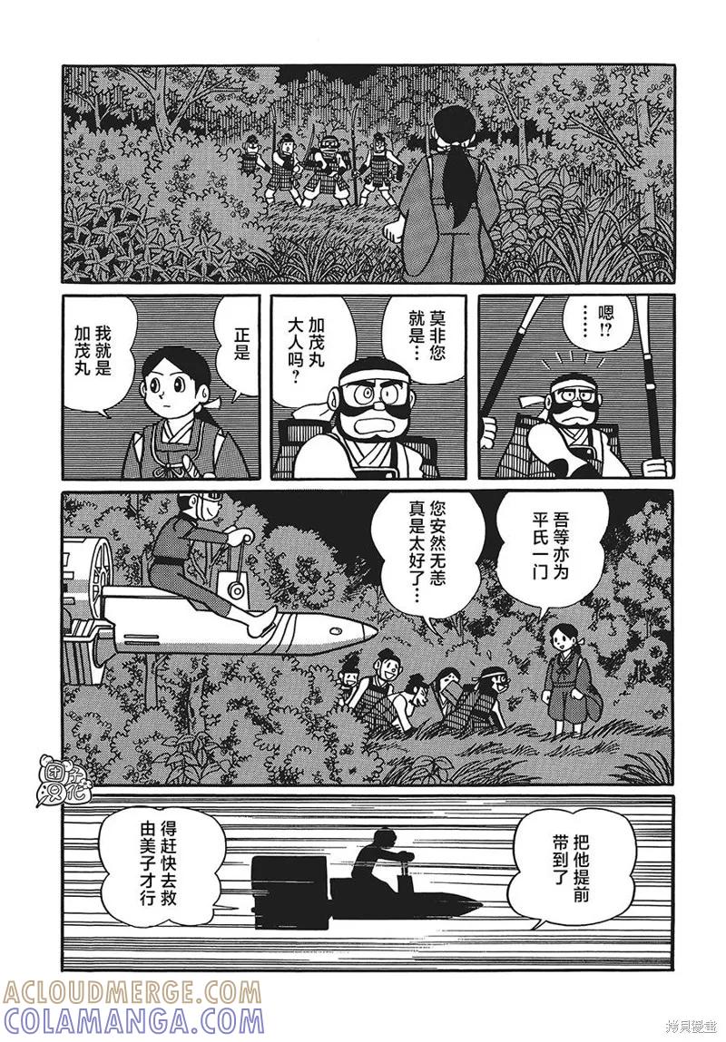 第29页