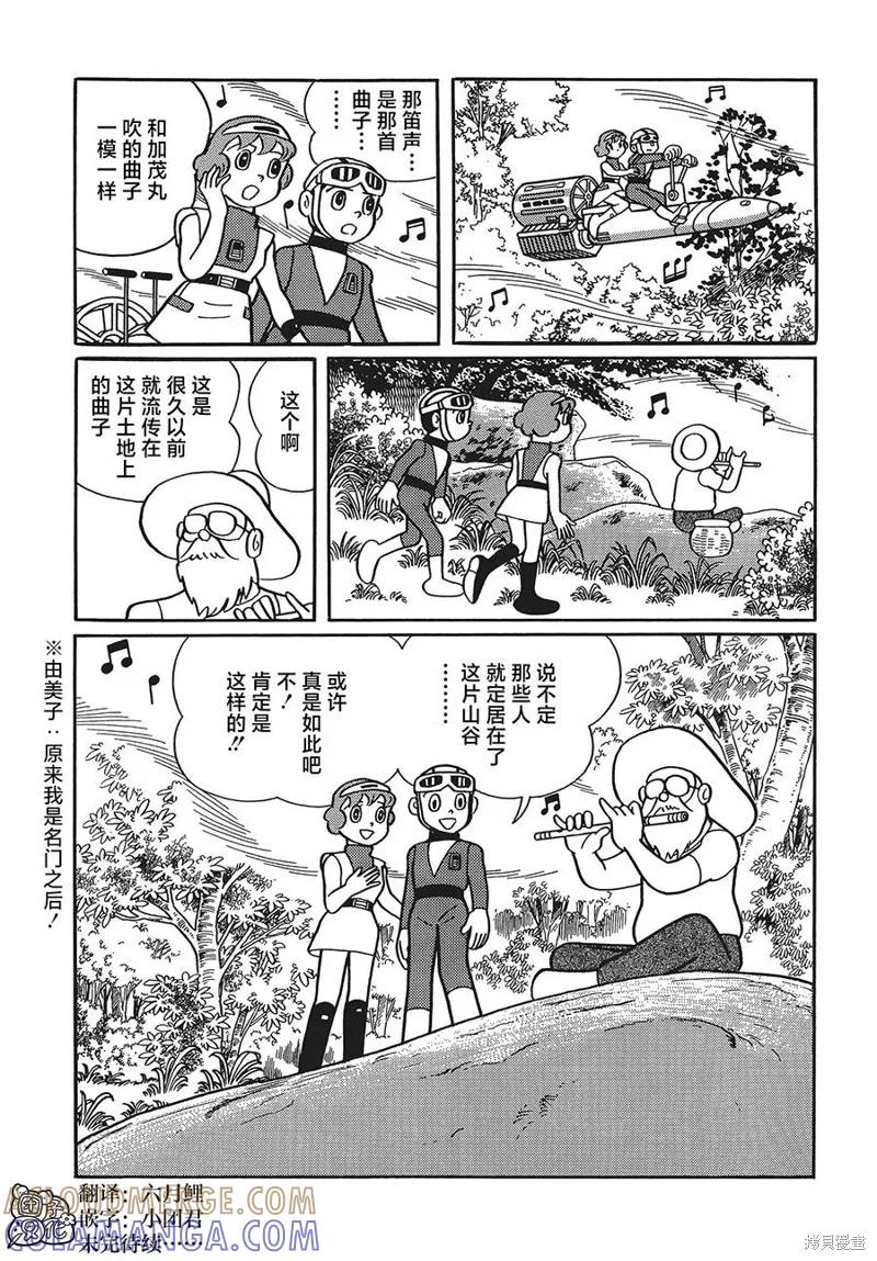 第31页