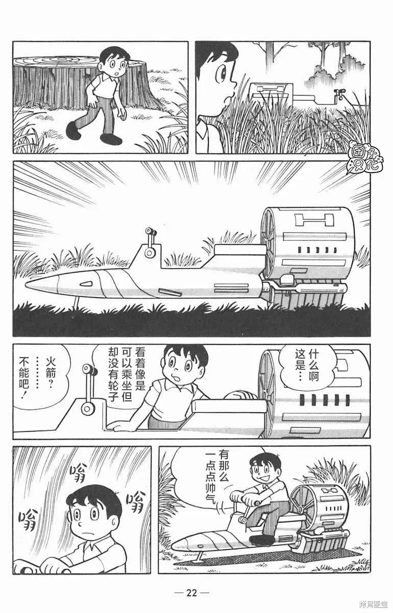 第24页