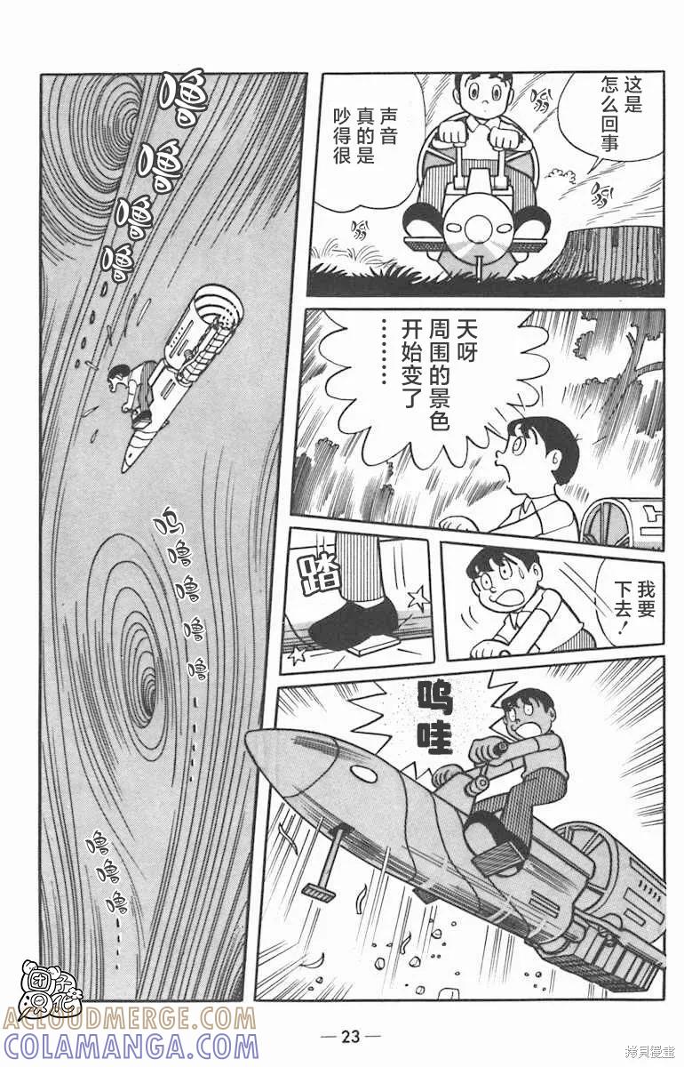 第25页