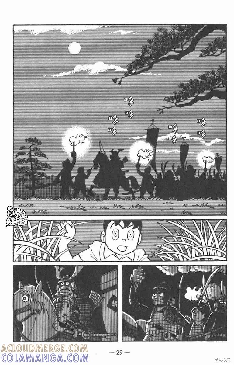第31页