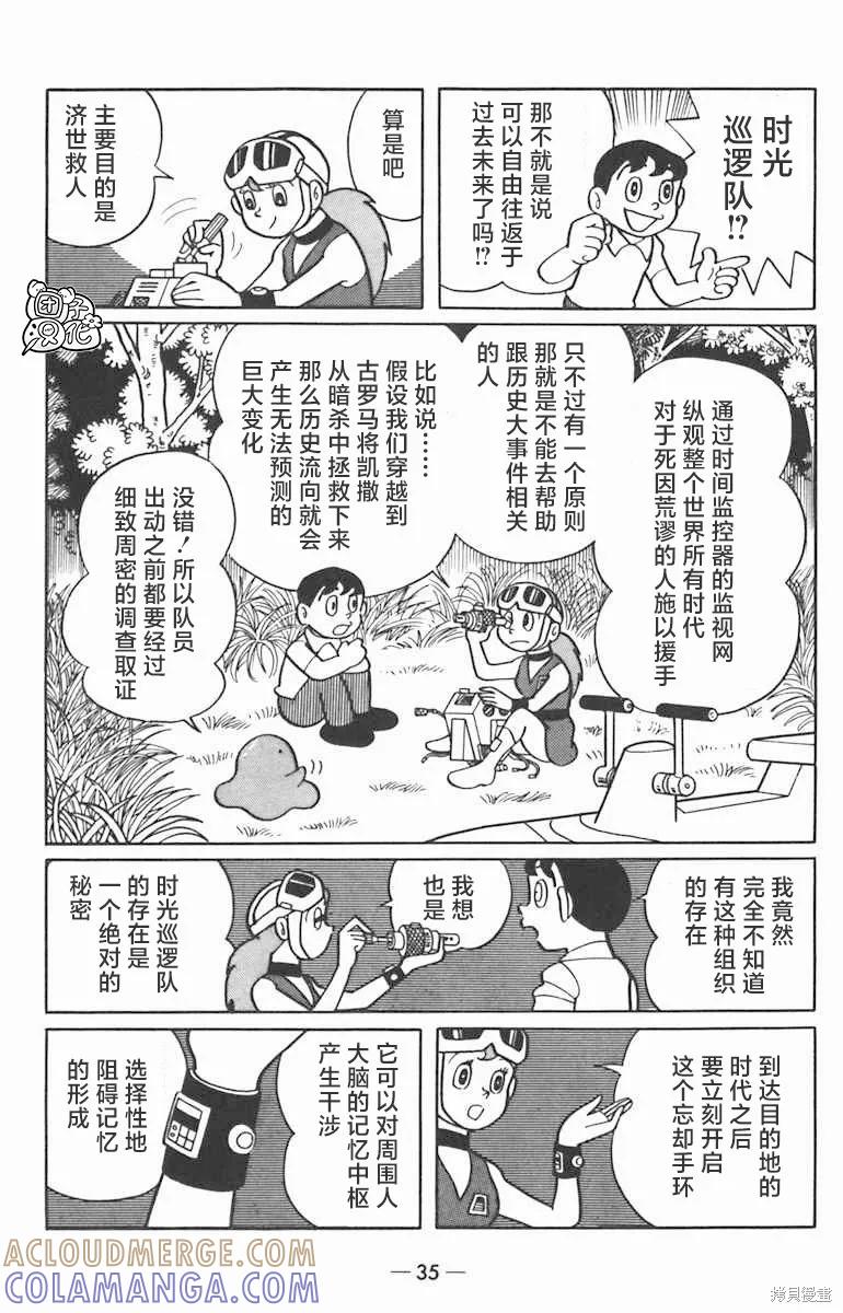 第37页
