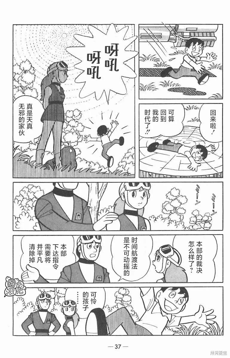 第39页