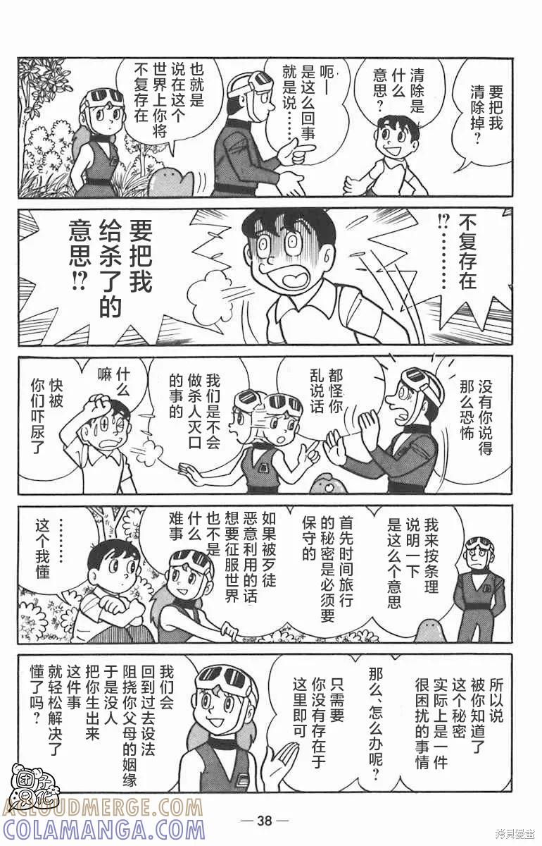 第40页