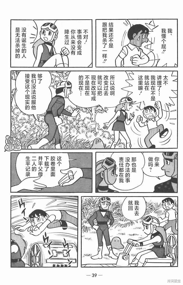 第41页