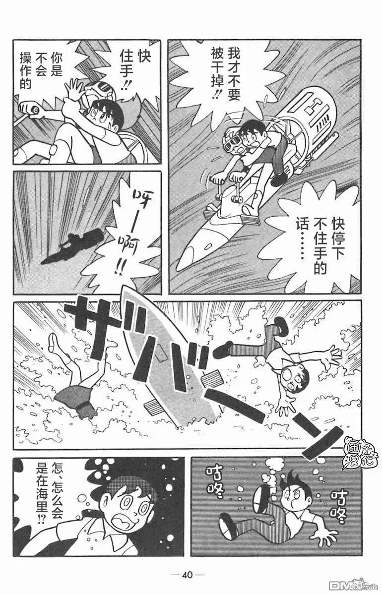 第42页