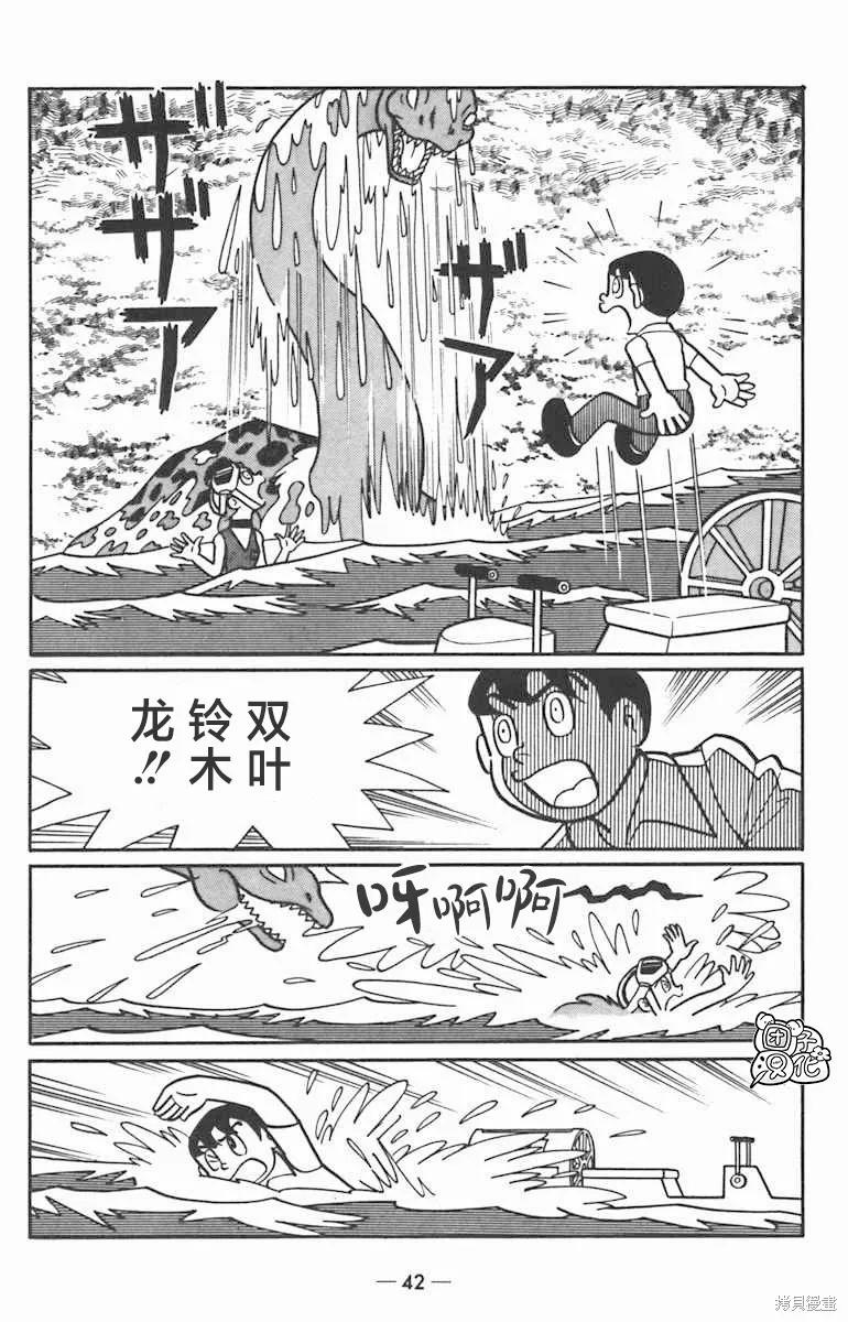 第44页