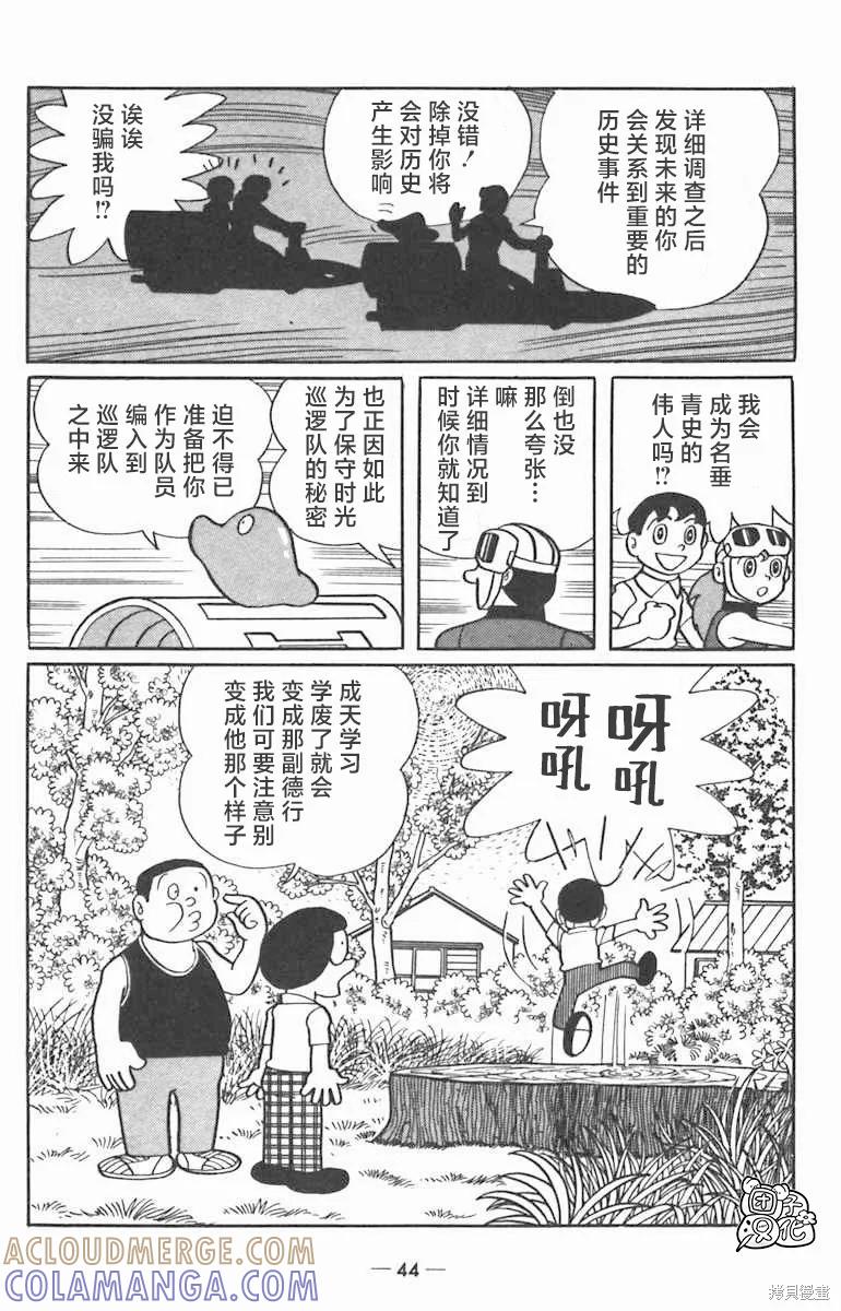 第46页