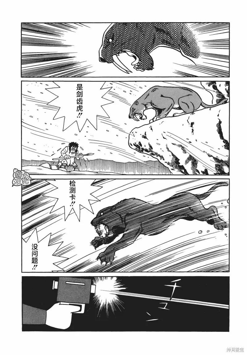 第30页