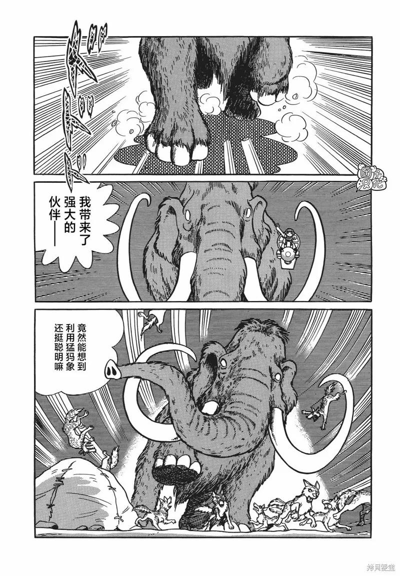 第34页