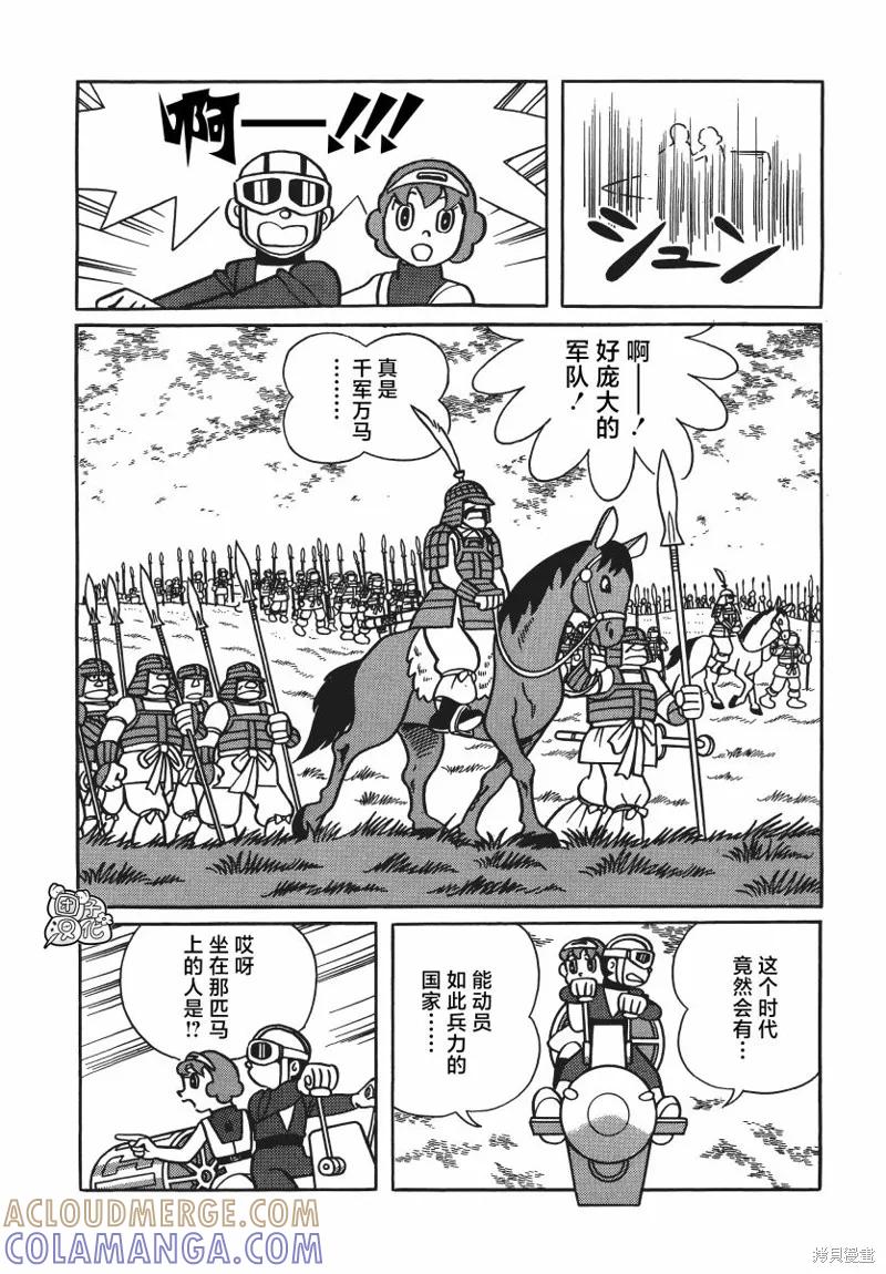 第31页