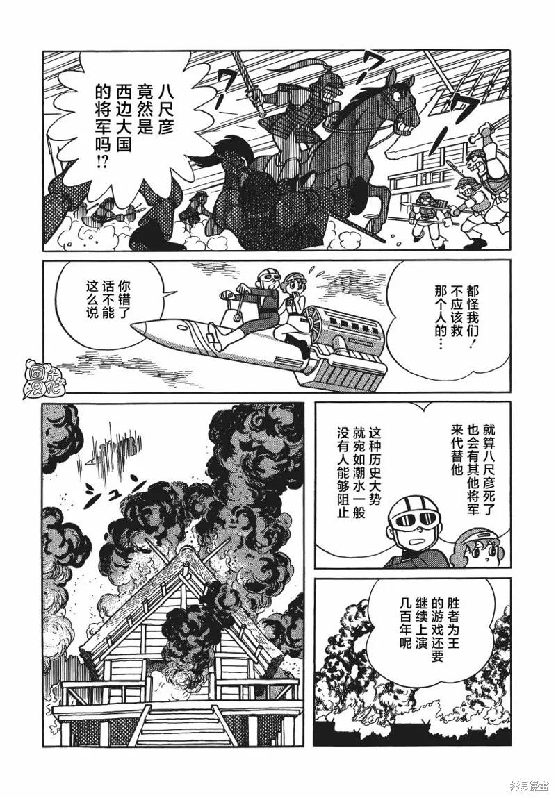 第34页