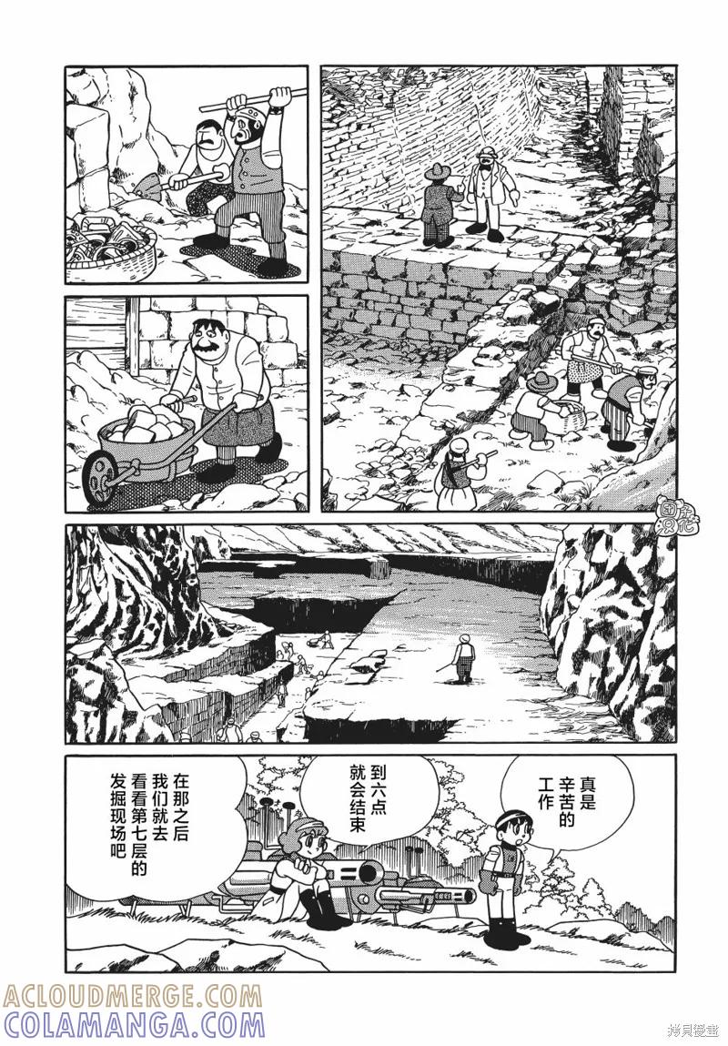 第29页