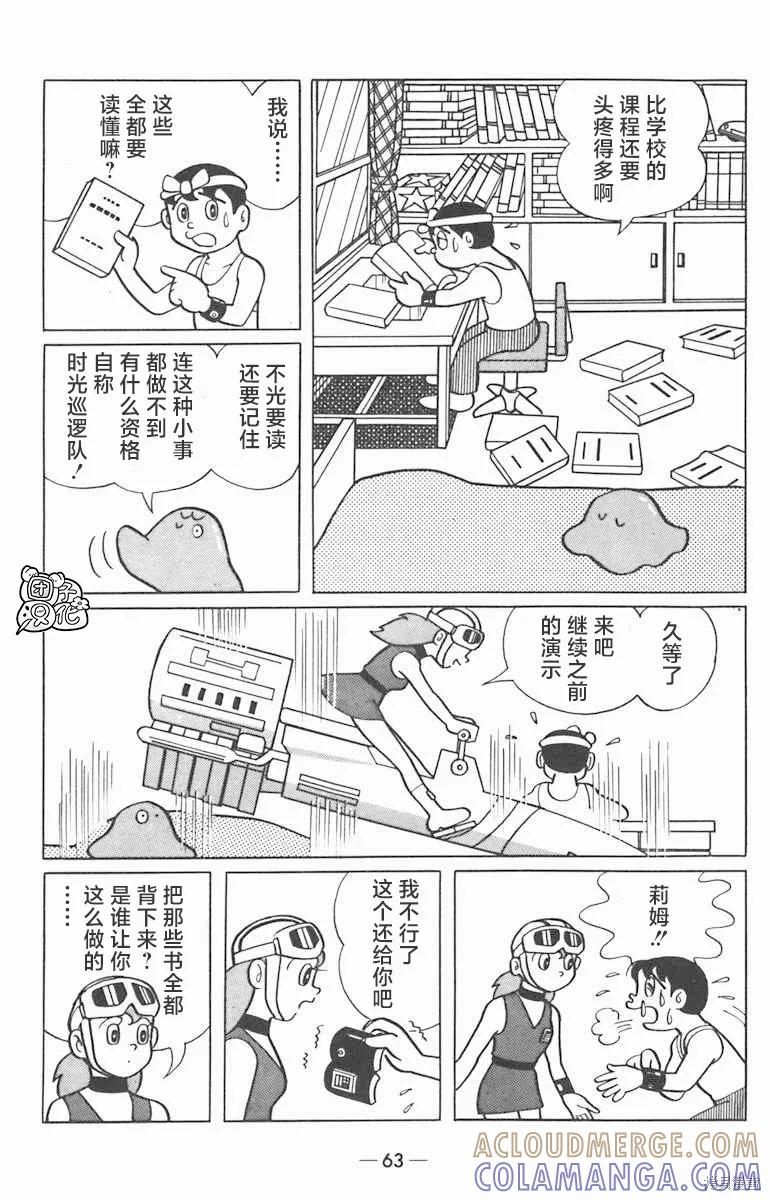 第19页