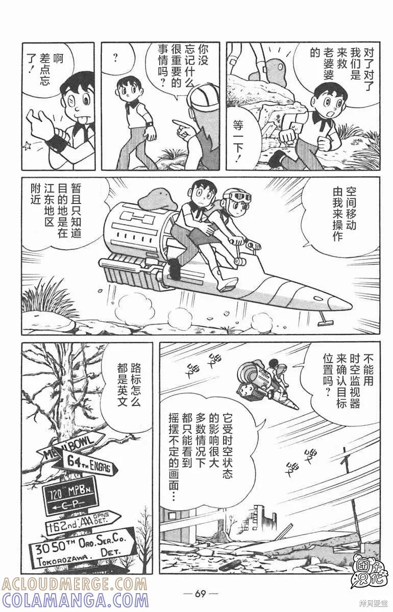 第25页