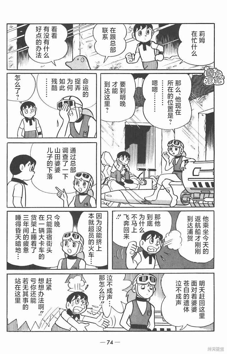 第30页